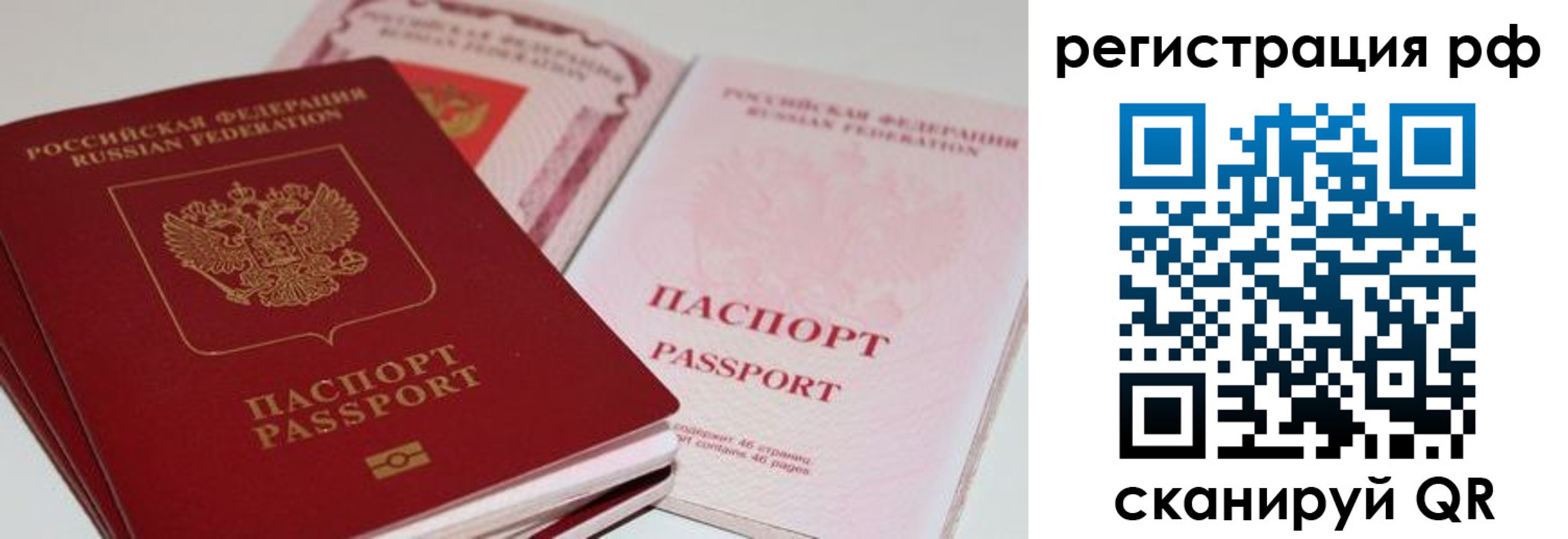 пропишу в квартире в Лысьве