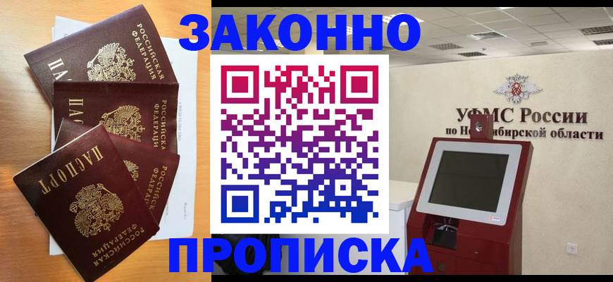 форма 3 в Лысьве
