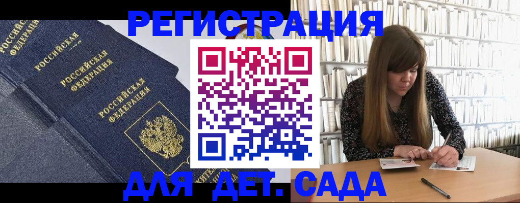 временная регистрация собственник в Лысьве